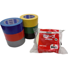 Load image into Gallery viewer, Adhesive Cloth Tape No.600  N60W03  SEKISUI
