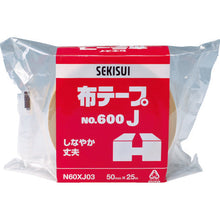 Load image into Gallery viewer, Adhesive Cloth Tape No.600J  N60XJ03  SEKISUI
