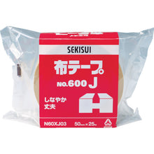 Load image into Gallery viewer, Adhesive Cloth Tape No.600J  N60XJ07  SEKISUI
