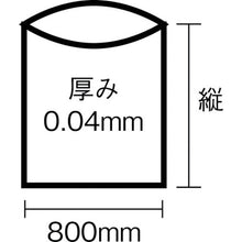 Load image into Gallery viewer, The Garbage Bag  N-73-CL  SANIPAK
