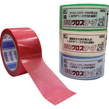 Load image into Gallery viewer, Clear Cloth Tape  N78SG03  SEKISUI
