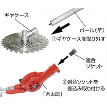 Load image into Gallery viewer, Bush Cutter  N834  NISHIGAKI
