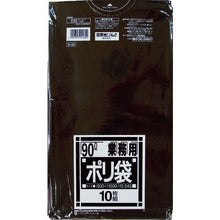 Load image into Gallery viewer, The Garbage Bag  N-92  SANIPAK
