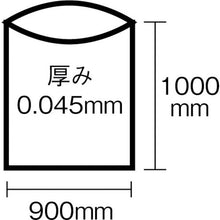Load image into Gallery viewer, The Garbage Bag  N-92  SANIPAK
