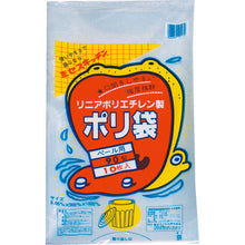 Load image into Gallery viewer, The Garbage Bag  N9615  SEKISUI
