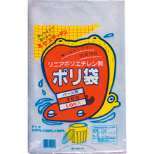 Load image into Gallery viewer, The Garbage Bag  N9750  SEKISUI
