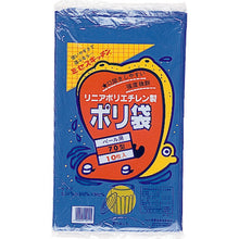 Load image into Gallery viewer, The Garbage Bag  N9751  SEKISUI
