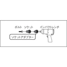 Load image into Gallery viewer, Impact Socket Adaptor  NA23  TONE
