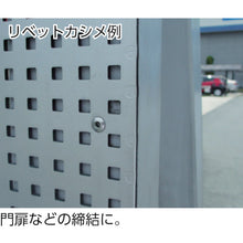 Load image into Gallery viewer, Blind Rivet  NA88EB  LOBSTER
