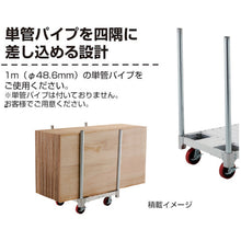 Load image into Gallery viewer, Aluminium Platform Truck  NAC4-0765  HASEGAWA
