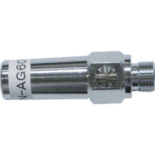 Load image into Gallery viewer, Nozzle for Air Duster Gun  N-AG60S  KURITA
