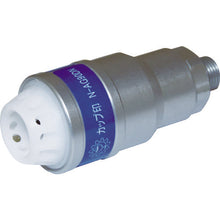 Load image into Gallery viewer, Cyclon Nozzle  N-AG90DN  KURITA

