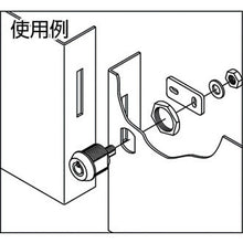 Load image into Gallery viewer, Cylinder Lock  150-061-067  SUGATSUNE
