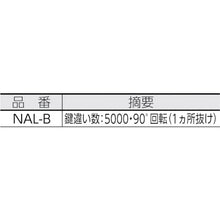Load image into Gallery viewer, Cylinder Lock  150-061-067  SUGATSUNE
