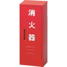 Load image into Gallery viewer, Fire Extinguisher Storage Box  NB-101  NDC
