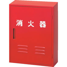 Load image into Gallery viewer, Fire Extinguisher Storage Box  NB-102  NDC
