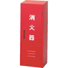 Load image into Gallery viewer, Fire Extinguisher Storage Box  NB-201  NDC
