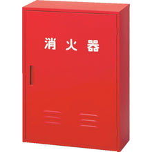 Load image into Gallery viewer, Fire Extinguisher Storage Box  NB-202  NDC
