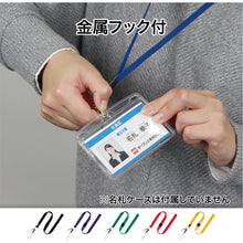 Load image into Gallery viewer, Name Holder Strap  NB-205-BU  OP
