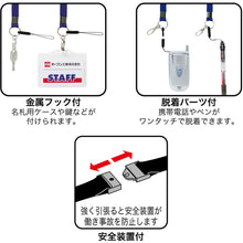 Load image into Gallery viewer, Name Holder Strap  NB-205-BU  OP
