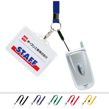 Load image into Gallery viewer, Name Holder Strap  NB-205-BU  OP
