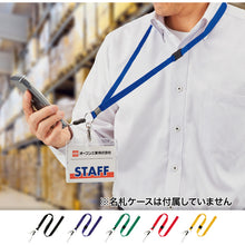 Load image into Gallery viewer, Name Holder Strap  NB-205-GN  OP
