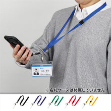 Load image into Gallery viewer, Name Holder Strap  NB-205-RD  OP
