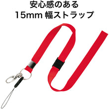 Load image into Gallery viewer, Name Holder Strap  NB-205-RD  OP
