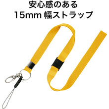 Load image into Gallery viewer, Name Holder Strap  NB-205-YE  OP
