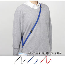 Load image into Gallery viewer, Name Holder  NB-208-BK  OP
