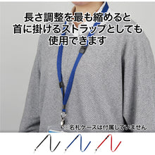 Load image into Gallery viewer, Name Holder  NB-208-BK  OP
