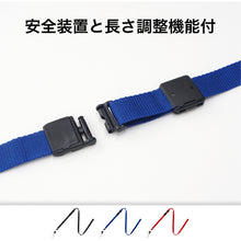 Load image into Gallery viewer, Name Holder  NB-208-BK  OP

