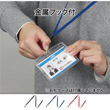 Load image into Gallery viewer, Name Holder  NB-208-BU  OP
