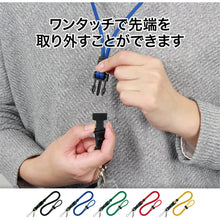 Load image into Gallery viewer, Color Loop Strap  NB-230-BK  OP
