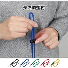 Load image into Gallery viewer, Color Loop Strap  NB-230-BK  OP

