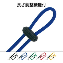 Load image into Gallery viewer, Color Loop Strap  NB-230-BU  OP
