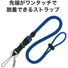 Load image into Gallery viewer, Color Loop Strap  NB-230-BU  OP
