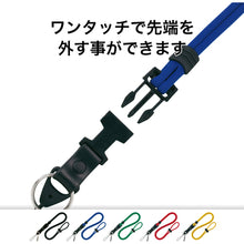 Load image into Gallery viewer, Color Loop Strap  NB-230-BU  OP
