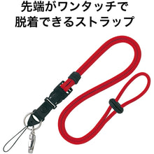 Load image into Gallery viewer, Color Loop Strap  NB-230-RD  OP
