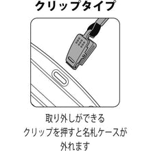 Load image into Gallery viewer, Loop Clip  NB-29-BK  OP
