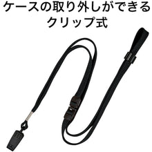 Load image into Gallery viewer, Loop Clip  NB-29-BK  OP
