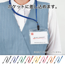 Load image into Gallery viewer, Loop Clip  NB-29-BU  OP
