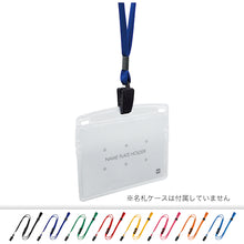 Load image into Gallery viewer, Loop Clip  NB-29-BU  OP
