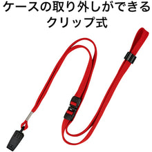 Load image into Gallery viewer, Loop Clip  NB-29-RD  OP
