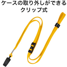 Load image into Gallery viewer, Loop Clip  NB-29-YE  OP
