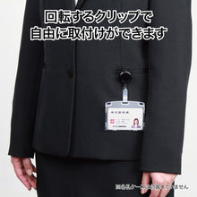 Load image into Gallery viewer, Reel Clip  NB-70  OP
