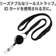 Load image into Gallery viewer, Loop Clip  NB-79-1P-BK  OP
