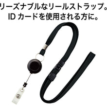 Load image into Gallery viewer, Loop Clip  NB-79-1P-BK  OP
