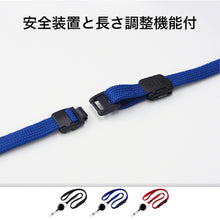 Load image into Gallery viewer, Loop Clip  NB-79-1P-BU  OP
