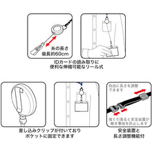 Load image into Gallery viewer, Loop Clip  NB-79-1P-BU  OP
